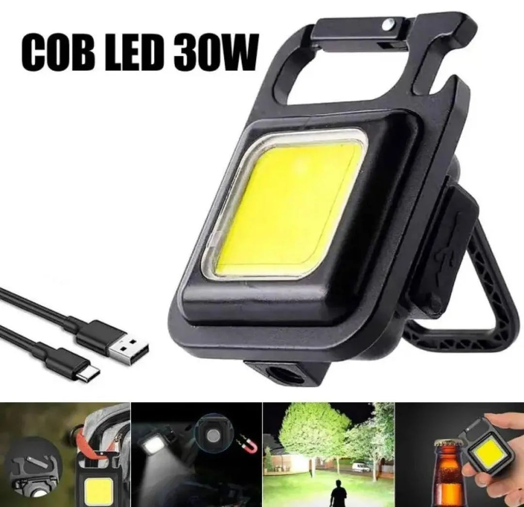 COB LED Keychain Light 30W Rechargeable Black